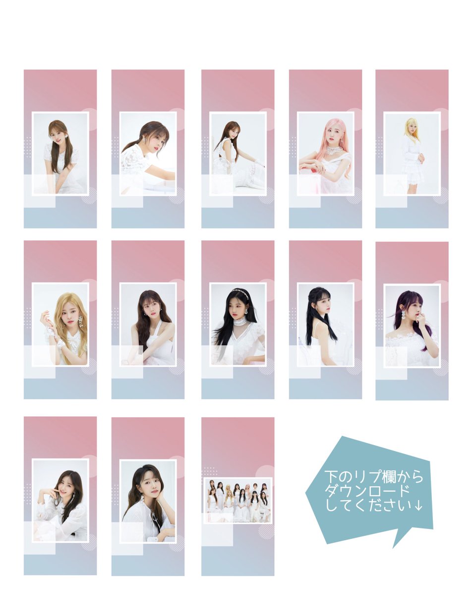 dera_izone's tweet photo. 𝔹𝕃𝕆𝕆𝕄*𝕀ℤ
𝕃𝕠𝕔𝕜 𝕤𝕔𝕣𝕖𝕖𝕟

📥保存の際は RT or ❤️

原画はリプにあります↓↓↓

#izone #wallpaper #ロック画面 #壁紙 #izone加工 #izone配布 #derapics #FIESTA #BLOOMIZ https://t.co/W31tWFNfV7