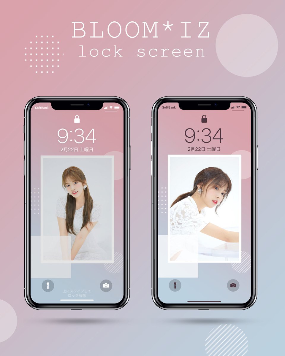 dera_izone's tweet photo. 𝔹𝕃𝕆𝕆𝕄*𝕀ℤ
𝕃𝕠𝕔𝕜 𝕤𝕔𝕣𝕖𝕖𝕟

📥保存の際は RT or ❤️

原画はリプにあります↓↓↓

#izone #wallpaper #ロック画面 #壁紙 #izone加工 #izone配布 #derapics #FIESTA #BLOOMIZ https://t.co/W31tWFNfV7