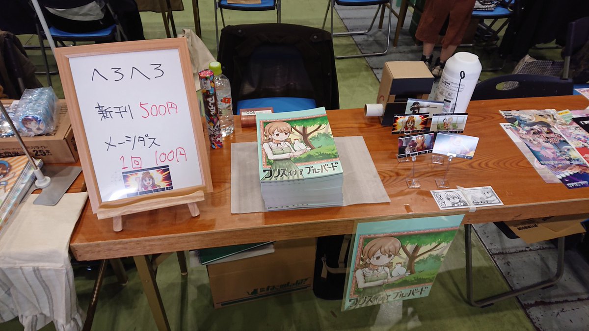 こんな感じであってますかね? 