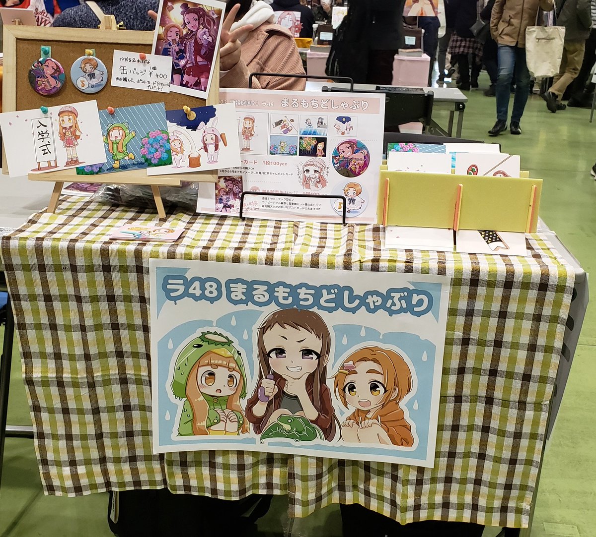 歌姫庭園21 ラ48
設営完了しています!本日はよろしくお願いします!✨ 