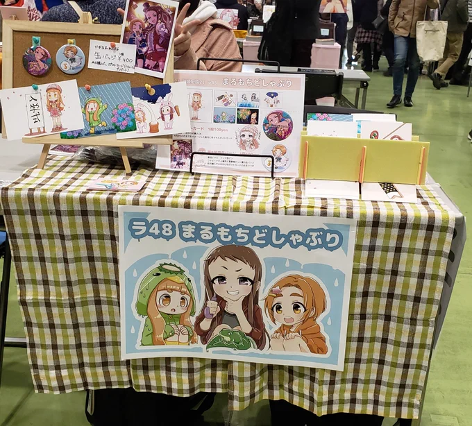 歌姫庭園21 ラ48
設営完了しています!本日はよろしくお願いします!✨ 