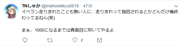 GoldCrownofLife's tweet photo. え？途中で言い訳ばかりして辞めてた人がそんな事言ってるのｗｗｗｗｗｗｗｗｗｗｗｗｗｗｗｗｗｗｗｗｗｗｗｗｗ https://t.co/PsM7uEAUpl