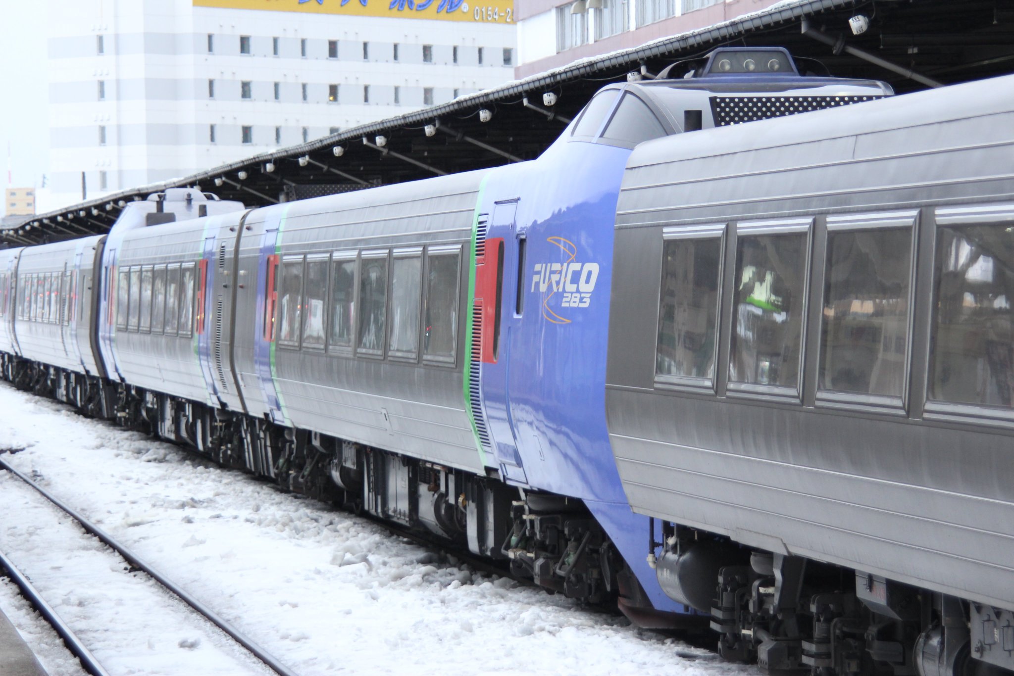 キハ283系　スーパーおおぞら スーパーおおぞら」14号 キハ283系 入線～発車 釧路駅 - YouTube