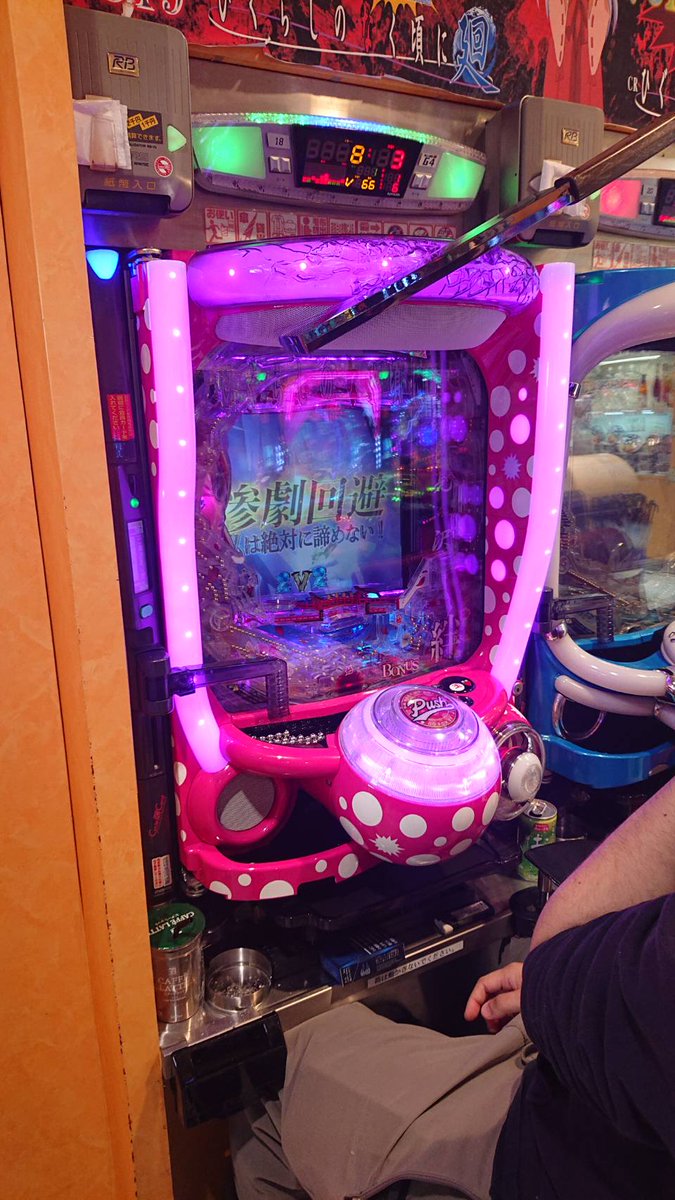 Sanko Twitterren 惨劇回避 にぱー なのです サンコー関町 ひぐらしのなく頃に廻