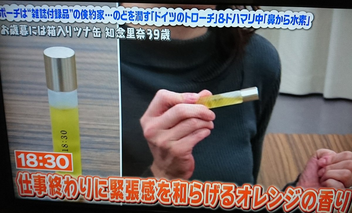 いこてち 誰だって波瀾万丈 知念里奈さんの回に生ちゃん登場 知念さんにuka ウカ のネイルオイル 18 30 イチハチサンゼロ をプレゼントしたらしい 種類は 何時でも大丈夫です とのこと笑 気遣いも出来るしセンスも良いし流石 ｰ 男の私もしてみ