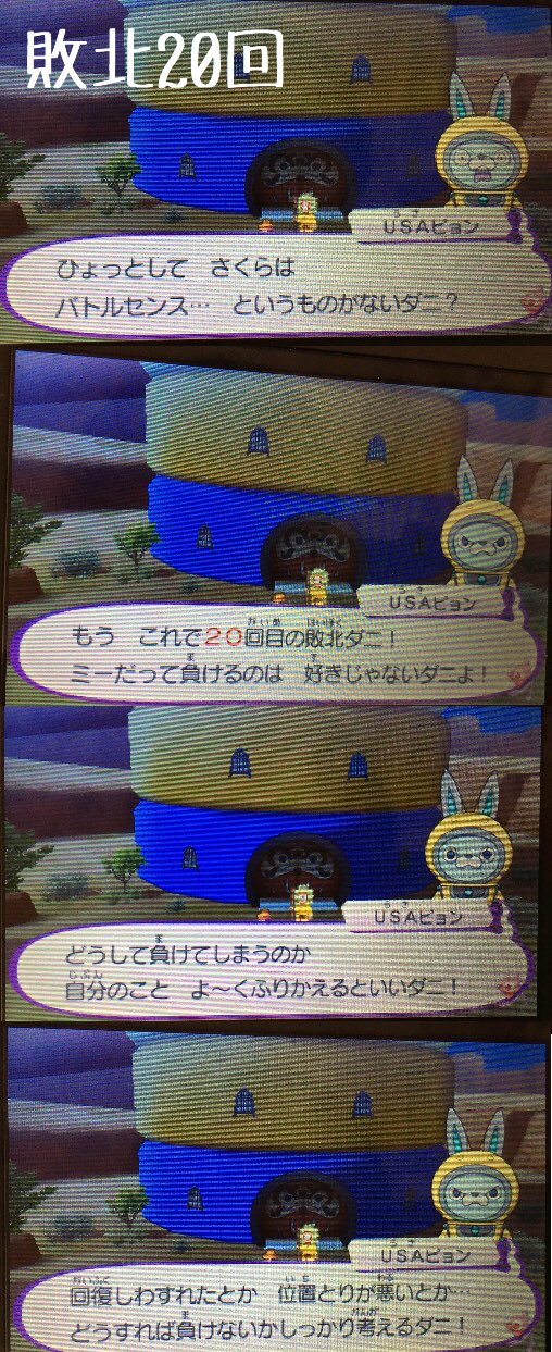 あないの Usaピョンバトル負けセリフ15 30回 100回までやる予定です 画像が溜まったらツリーに続けます あないの Usaピョンバトル負けセリフ15 30回 100回までやる予定です 画像が溜まったらツリーに続けます