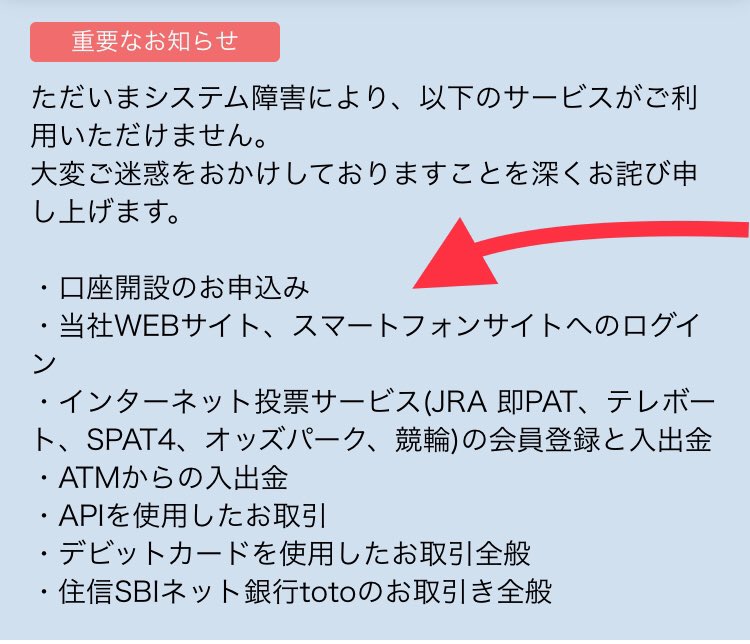 住信 Twitter Search Twitter