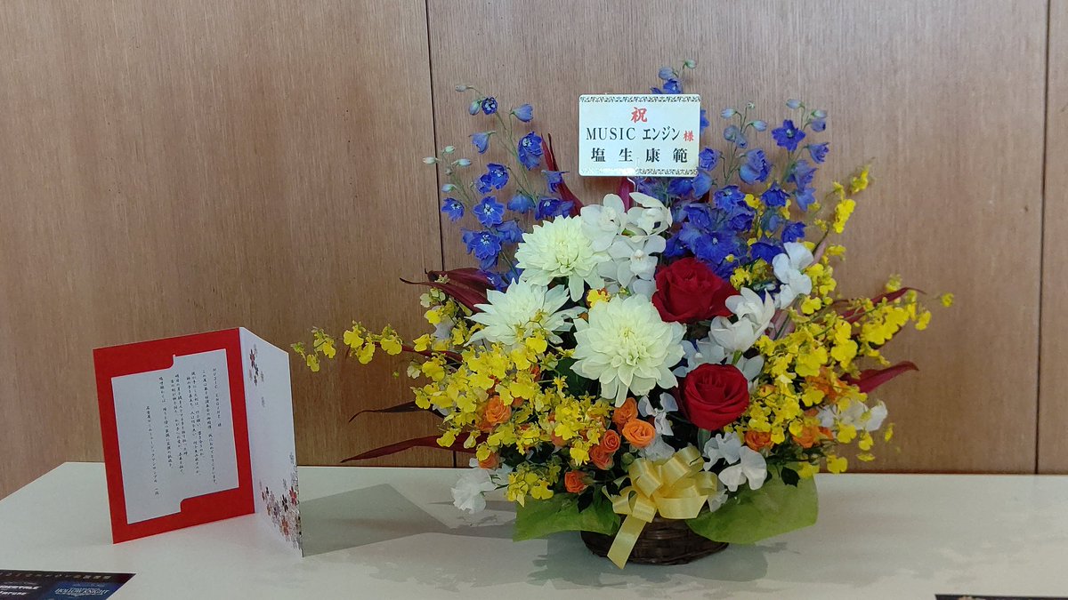 Musicエンジン第9回演奏会関連ツイートまとめ 8ページ目 Togetter Musicエンジン第9回演奏会関連ツイートまとめ 8ページ目 Togetter