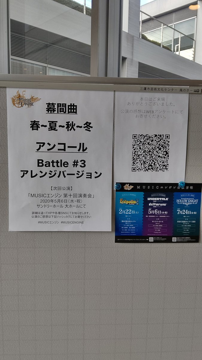 Musicエンジン第9回演奏会関連ツイートまとめ 8ページ目 Togetter Musicエンジン第9回演奏会関連ツイートまとめ 8ページ目 Togetter