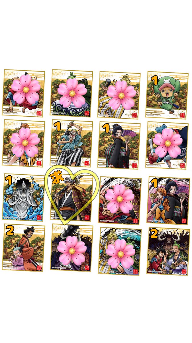 桜楽 お取引用 A Twitter ワンピース ワノ国編 交換 譲渡 色紙art 譲 チョッパー チョパえもん ウソ八 ウソップ おロビ ロビン ホネ吉 ブルック 錦えもん モモの助 おロビ おナミ ルフィ太郎 ゾロ十郎 カイドウ 求 同種 異種ロー １点250円 異種は