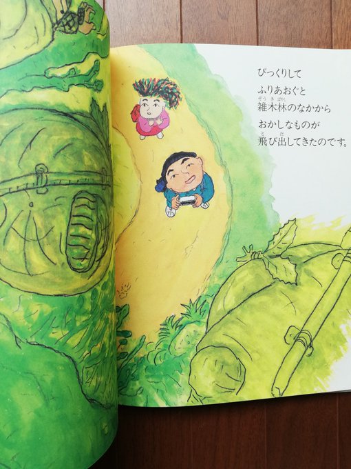 てれび絵本のtwitterイラスト検索結果