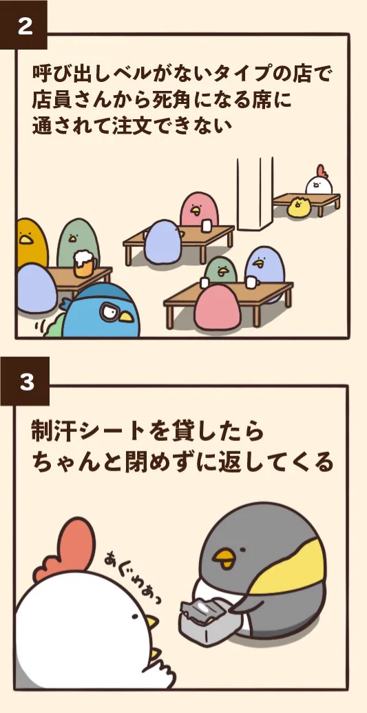 意外と体験しがち？！日常に潜むなんとも言えない瞬間7選！