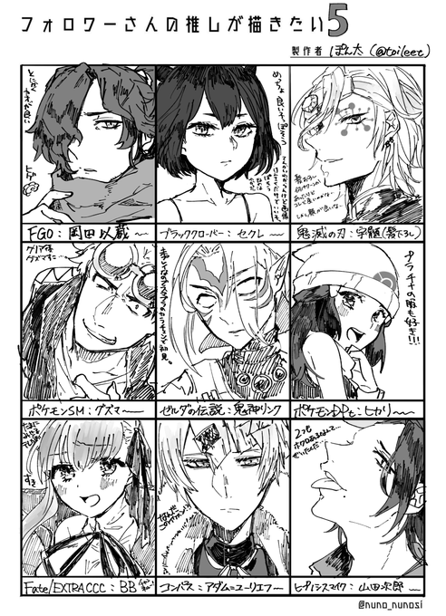 ぽん太 Toileet さんのマンガ一覧 古い順 5ページ ツイコミ 仮