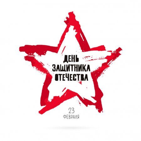 AnyKidsClub's tweet photo. 🎉 От всей души поздравляем вас с Днем защитника Отечества - праздником, который символизирует мужество, благородство, самоотверженность и честь.

Пусть все дороги ведут к счастью и процветанию, а любые начинания приносят богатый урожай желаемых… https://t.co/G4bjcCxqob https://t.co/OZRpIdhqny