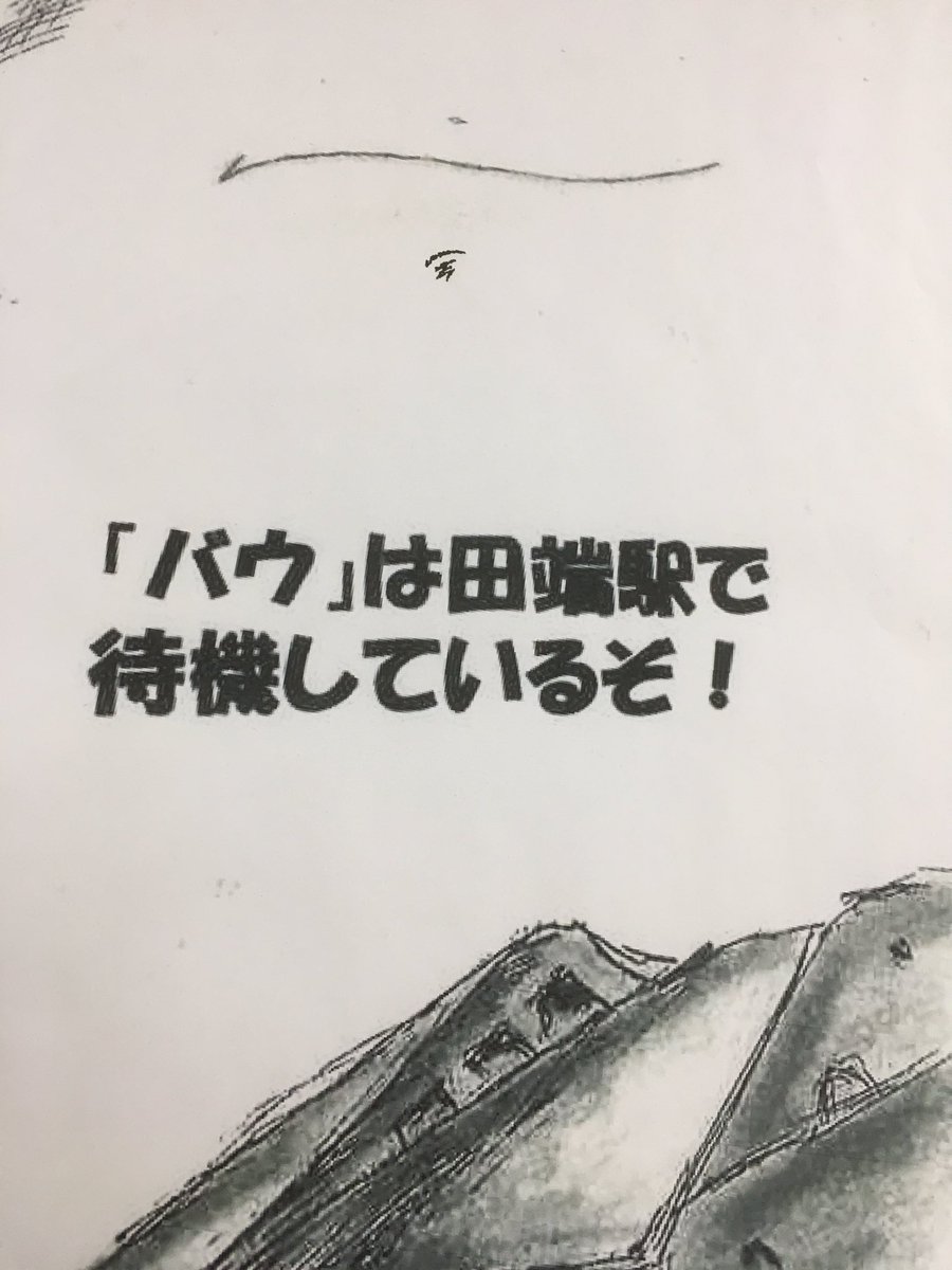 結構フリーダムな企業 