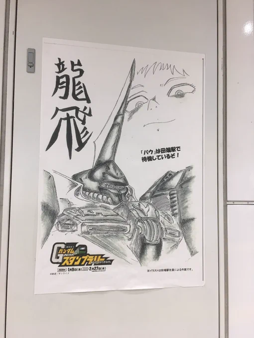 結構フリーダムな企業 