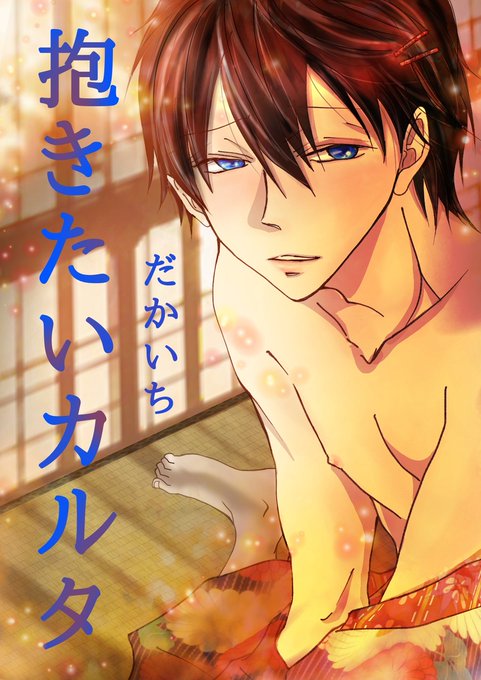 綾木千広のtwitterイラスト検索結果 綾木千広のtwitterイラスト検索結果