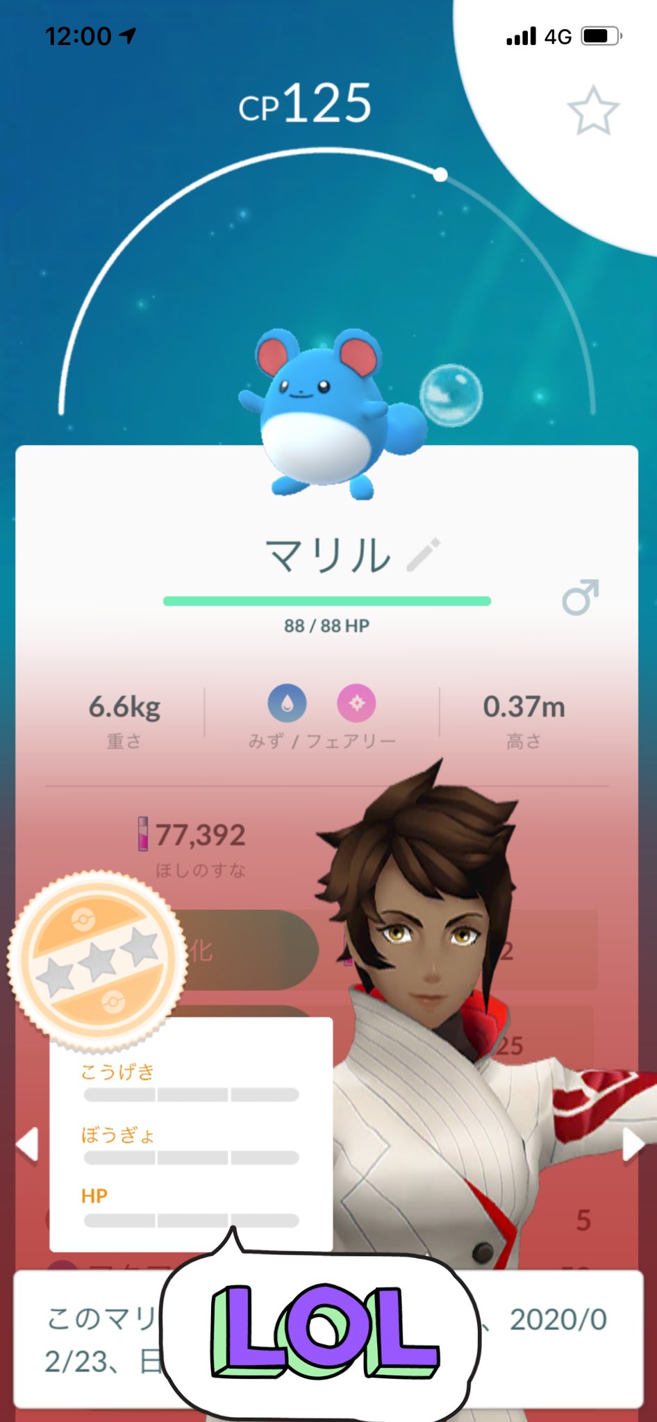 ポケぶひ C1woh8ryny8akok Twitter