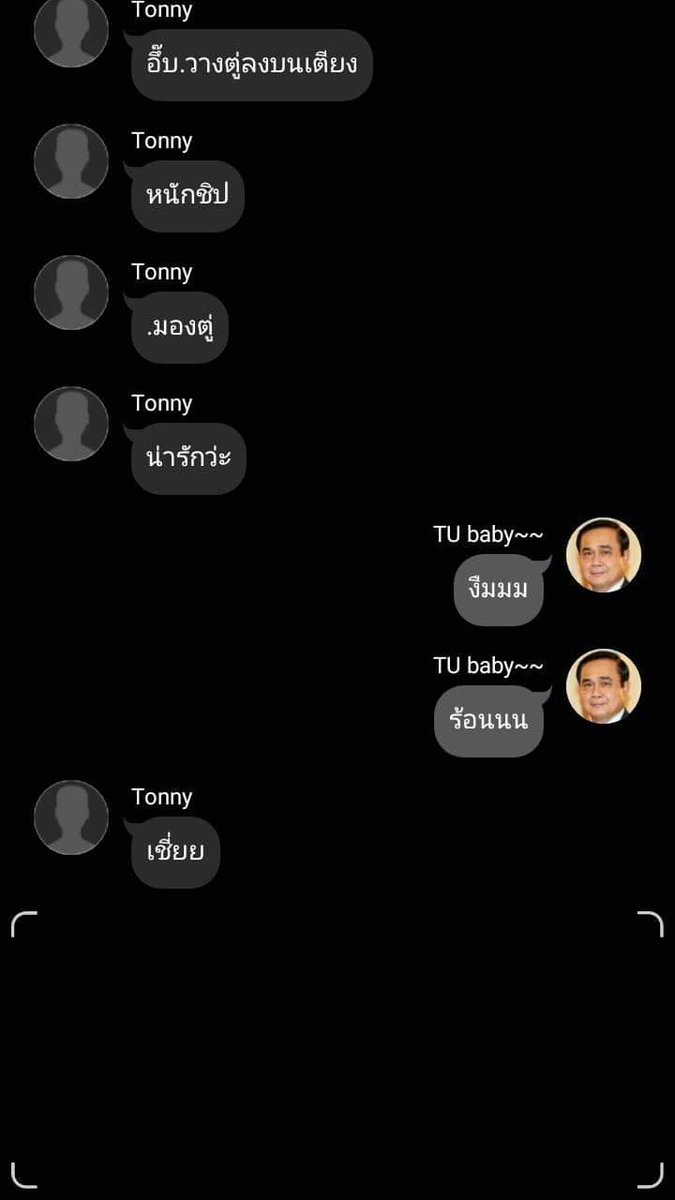 ไม่เข้าใจทำงานทำไมวะ tweet media
