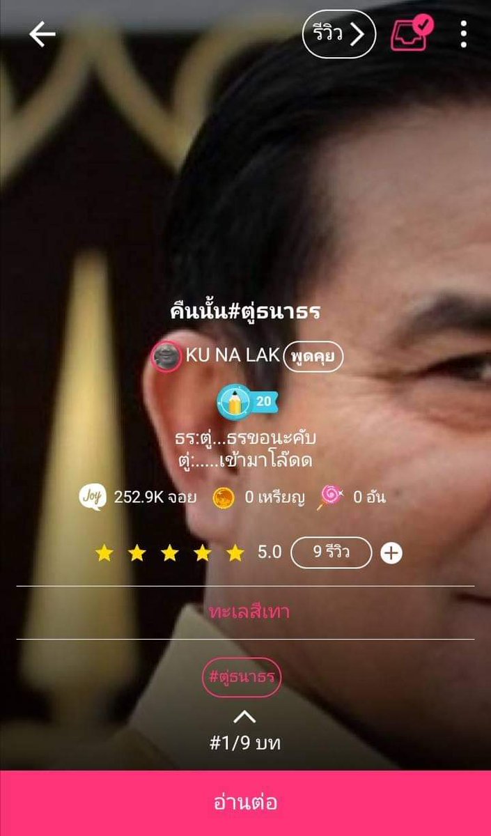 ไม่เข้าใจทำงานทำไมวะ tweet media