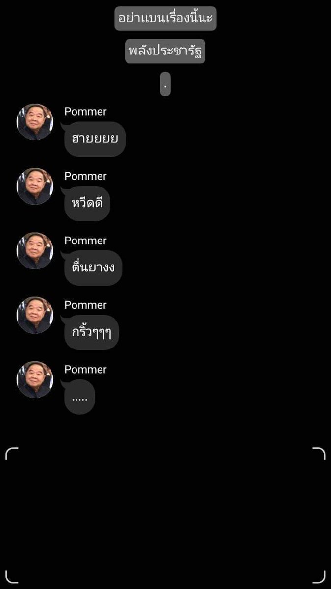 ไม่เข้าใจทำงานทำไมวะ tweet media