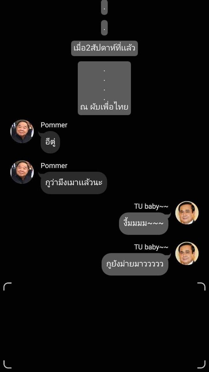 ไม่เข้าใจทำงานทำไมวะ tweet media
