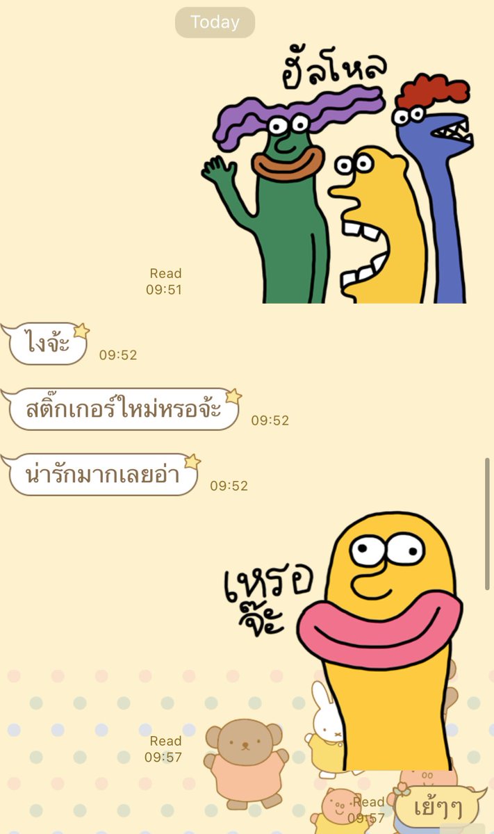 กัฟ ᴥ tweet media
