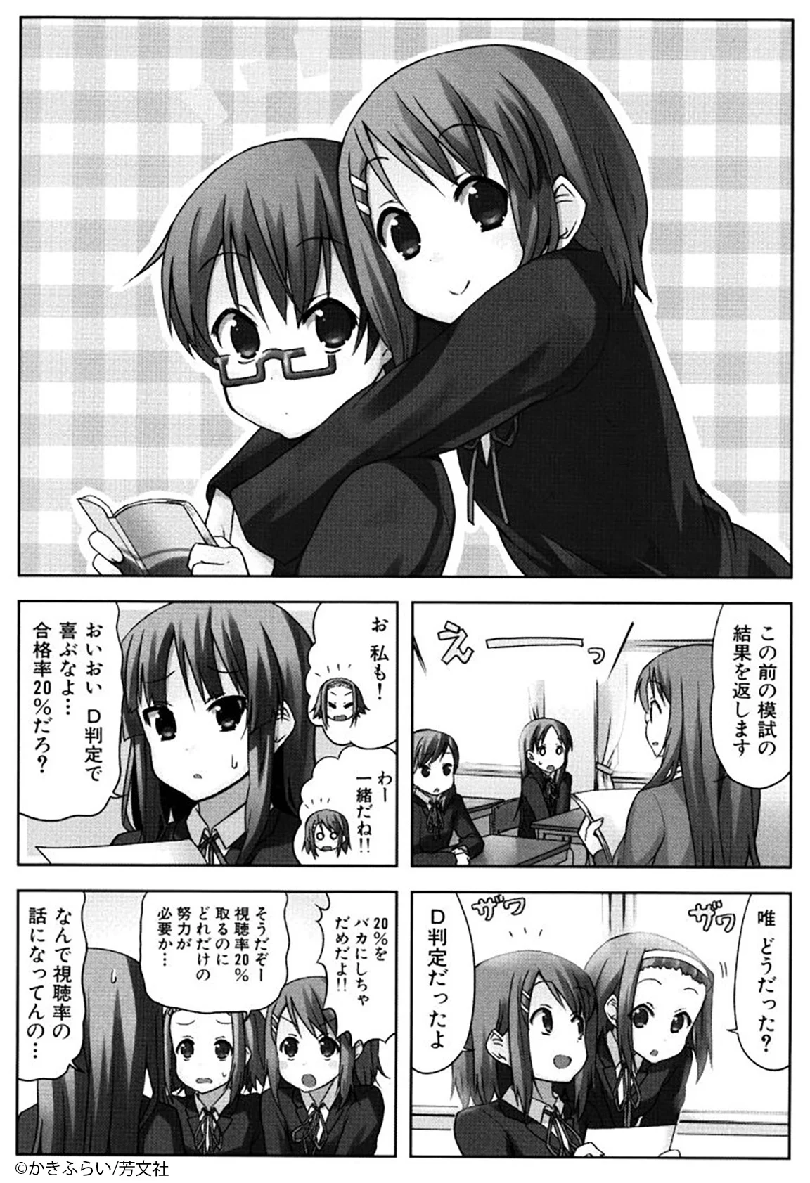 COMIC FUZ（コミックファズ） on X: 