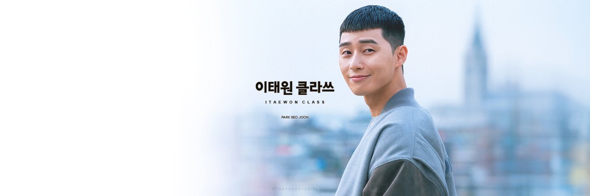 Header 26 | 1500 × 500 #ItaewonClass  #이태원클라쓰  #ParkSeoJoon  #박서준