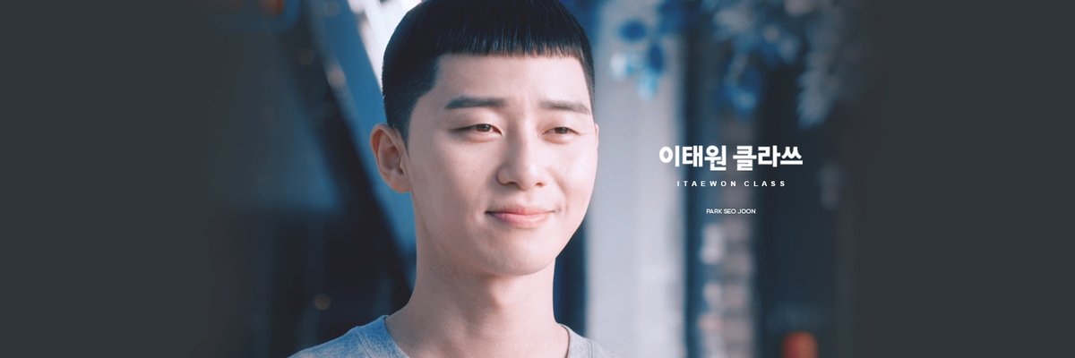 Header 26 | 1500 × 500 #ItaewonClass  #이태원클라쓰  #ParkSeoJoon  #박서준