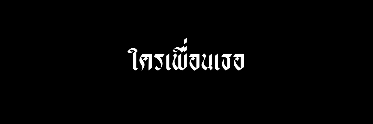 JOESÉ tweet media