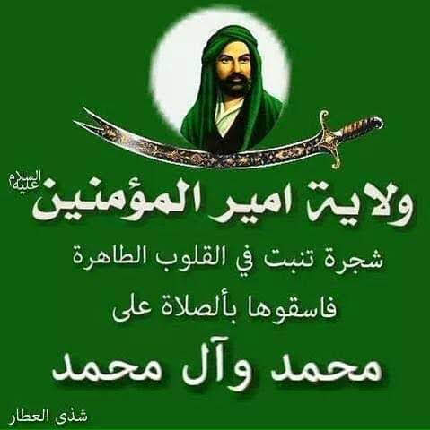 بسم الله الرحمن الرحيم
اللهم اني اتوجه اليك بنبيك نبي الرحمه واهل بيته الذين اخترهم علئ علم علئ العالمين 
اللهم لينلي صعوبتها وحزونتها واكفني شرها فانك الكافي المعافي والغالب القهار
دعاء عن امير المؤمنين (علي) يقراء
عشر مرات يوميا لقضاء الحاجات ودفع البلاءات