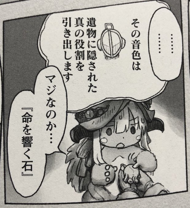 スルダさん の人気ツイート 1 Whotwi グラフィカルtwitter分析