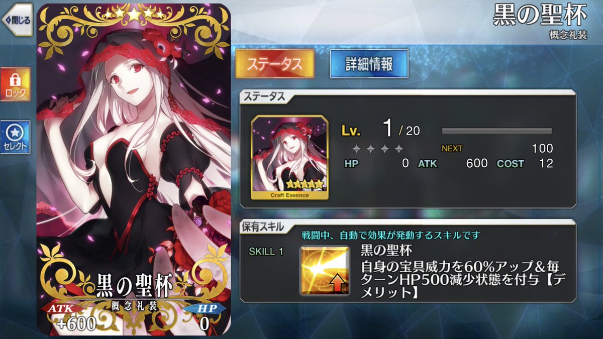 最安値に挑戦 Fgoアーケード Happy Valentine21限定デザイン サーヴァント 再臨段階2 No 065 フランシス ドレイク 5 数量は多 Ndrausa Com