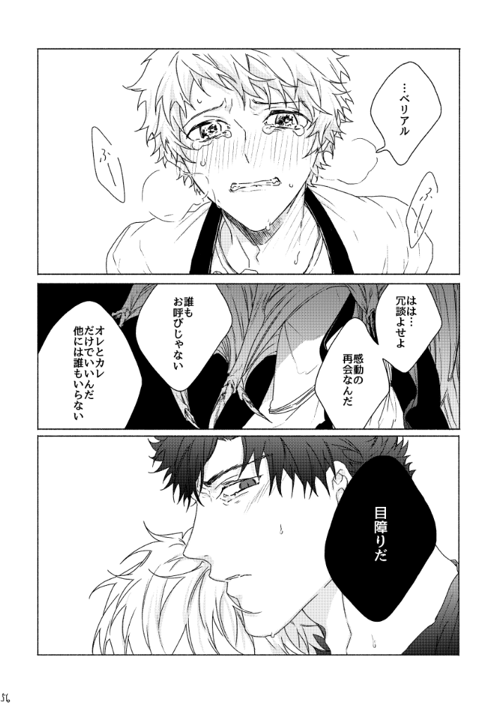 ベリグラとプメ関連の薄いブックこちらで委託通販してます 今年の夏には在庫片す予定なのでよければ
肉片 | メロンブックス https://t.co/pdra7UNtY3 