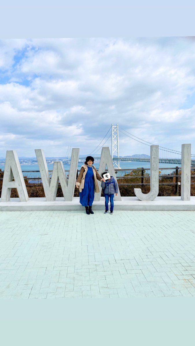 淡路島着いた カワグチマサミ ブラックなイラストレーターのイラスト