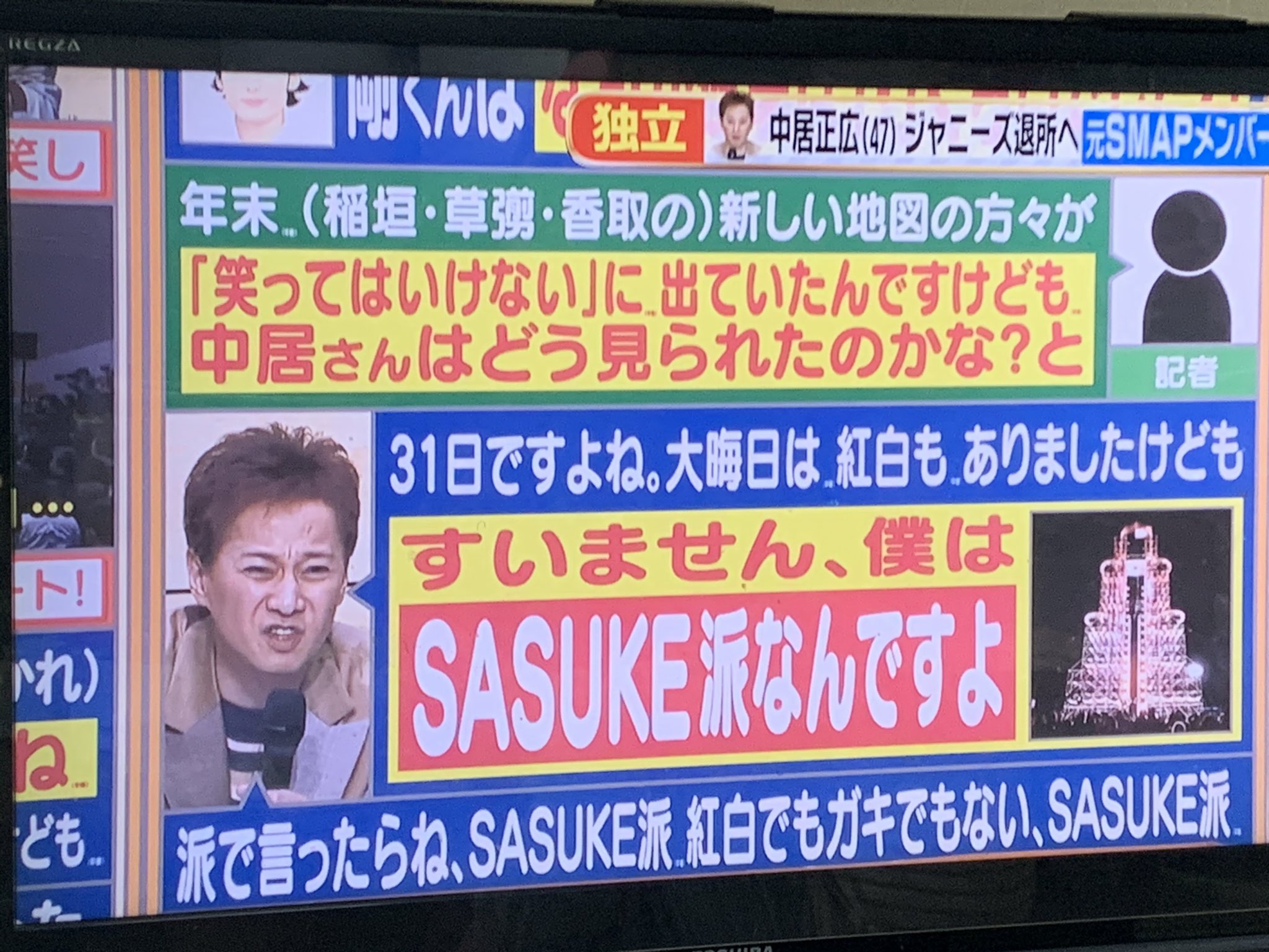 に 炎上 アッコ おまかせ