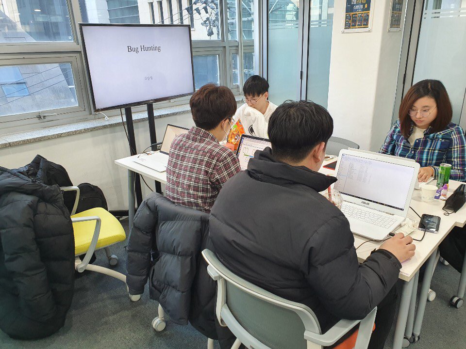 버헌 스터디 중