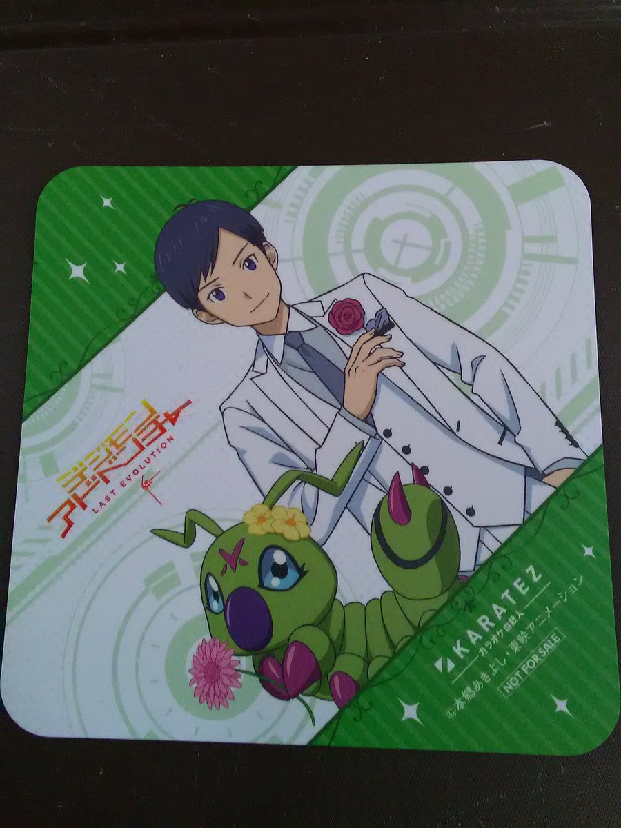 K Books Game館 入荷情報 デジモン より カラ鉄コラボ のコースター 一乗寺賢 が入荷致しました 聡明な賢ちゃんにはこんな衣装がピッタリですね 灬ºwº灬 ワームモン もちょっぴりおめかししてとても可愛らしいです Kbooks ラスエボ