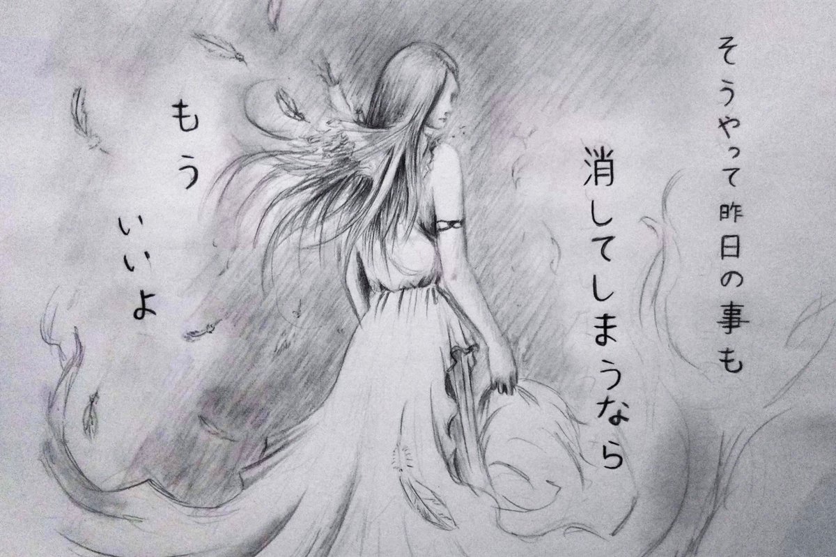 ボカロの『シャルル』の歌詞で創作を描いてみた?
#絵描きさんと繋がりたい
#絵師さんと繋がりたい
#イラスト好きな人と繋がりたい
#拡散希望RTおねがいします
#少しでもいいなと思ったらRT
今回は@candyS01268201さんと一緒に描きました?