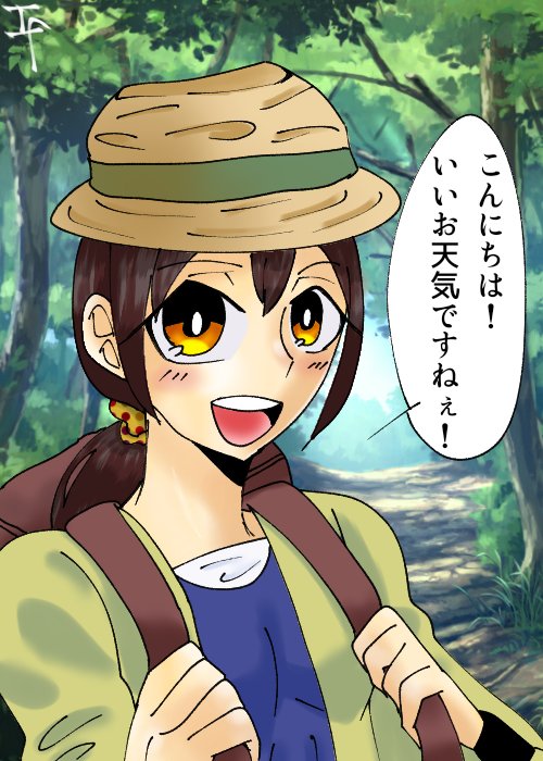 ロンピ揺らしてる紅郎さん見るまで死ねない お待たせしました 超絶楽しかったでっす 昼間は登山家 夜間は殺人鬼 その名は我のフォロワー林檎酒 コナンのテーマ