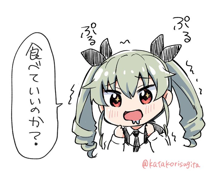 渡来人のtwitterイラスト検索結果