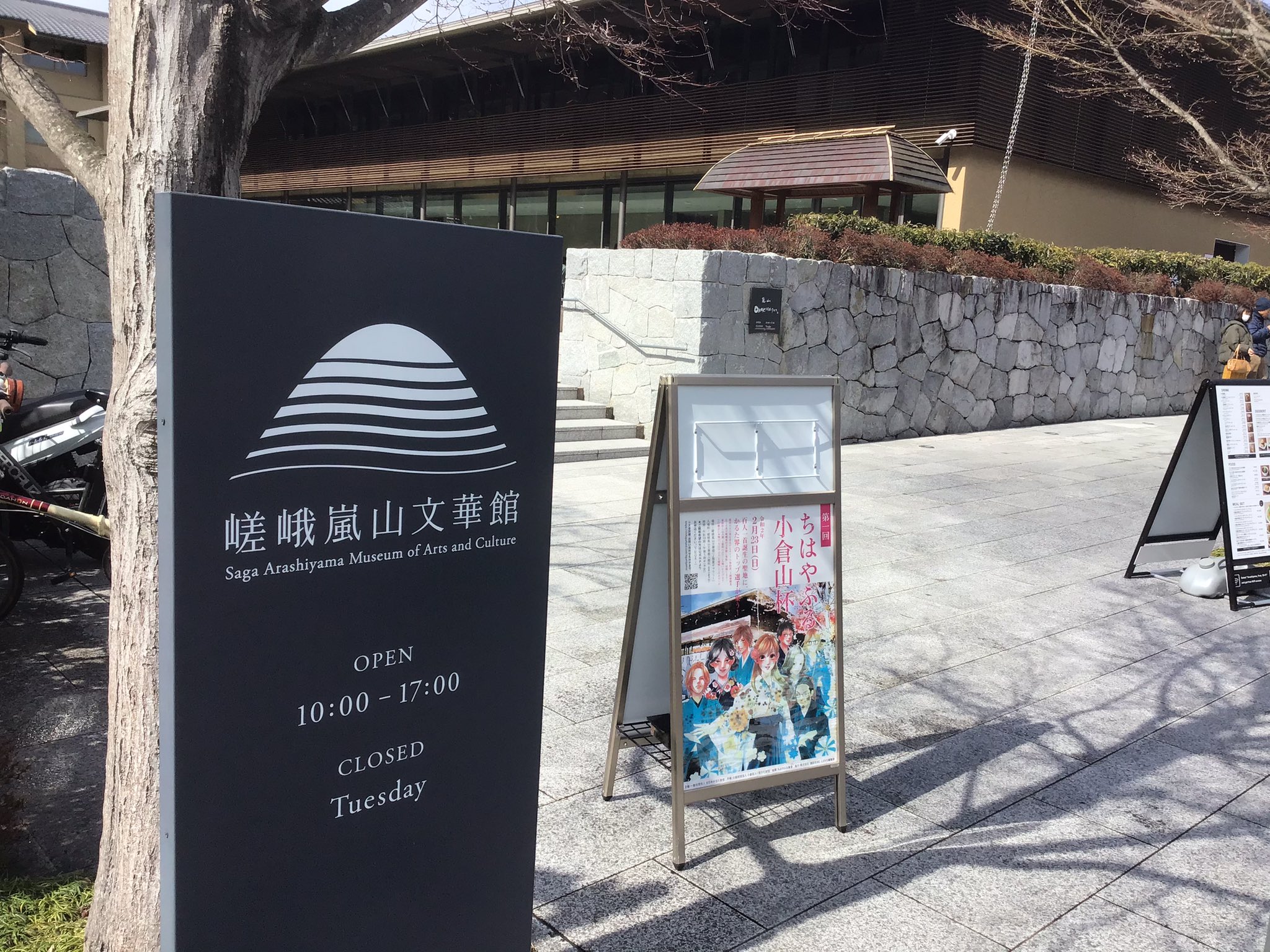 たられば そうだ京都行こう おいでやす京都 おこしやす京都 ぶぶ漬けおいしぃ ヤタァーッ T Co Mcifc9zsul Twitter