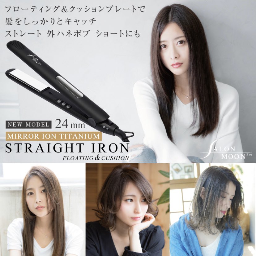 Salonmoon Official Salonmoono Twitter