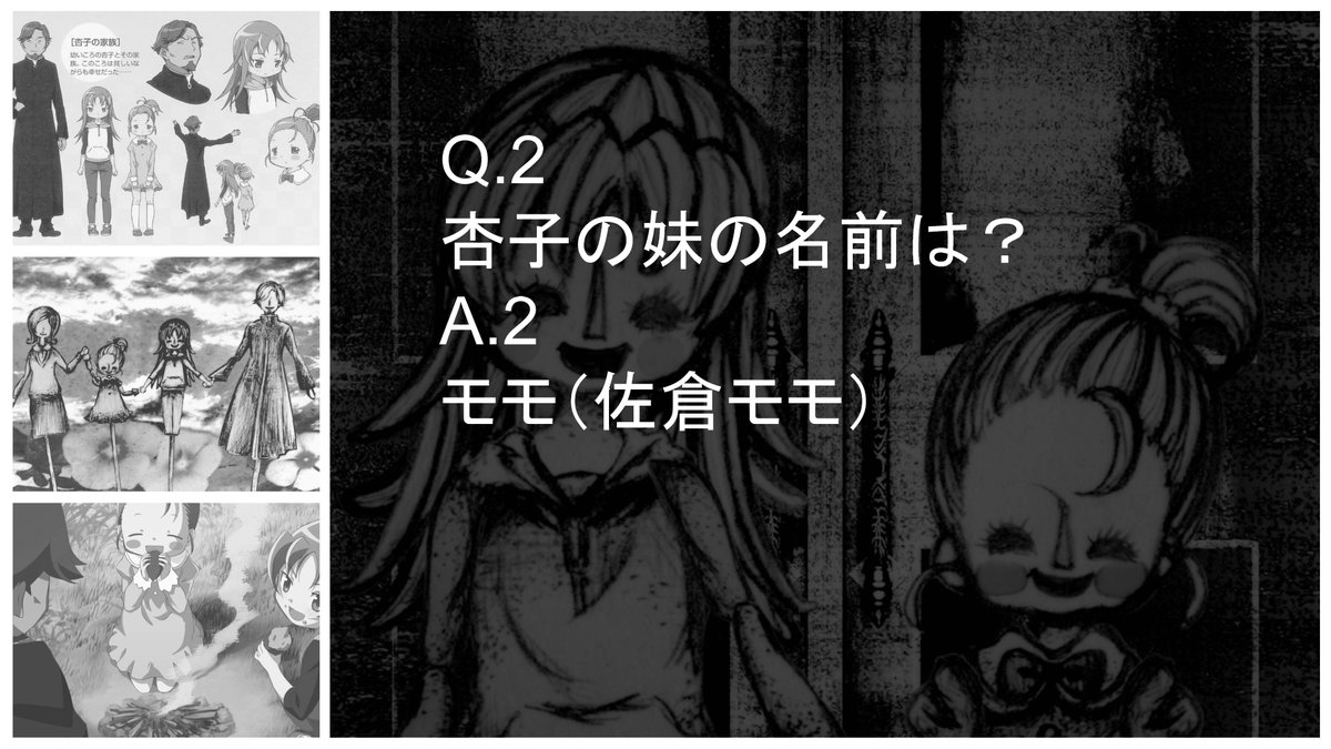 Sola Q 8 杏子のモデルとなったのは誰でしょう A 仮面ライダー龍騎の浅倉威 仮面ライダー王蛇 虚淵玄インタビュー 語ろう クウガアギト龍騎 より 出典 アニヲタwiki T Co Kaokflghqb