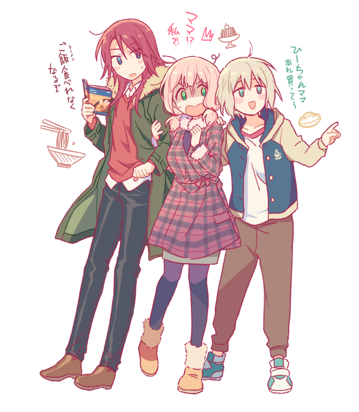 よく食べる幼なじみ3人組🍜🍫🍞 