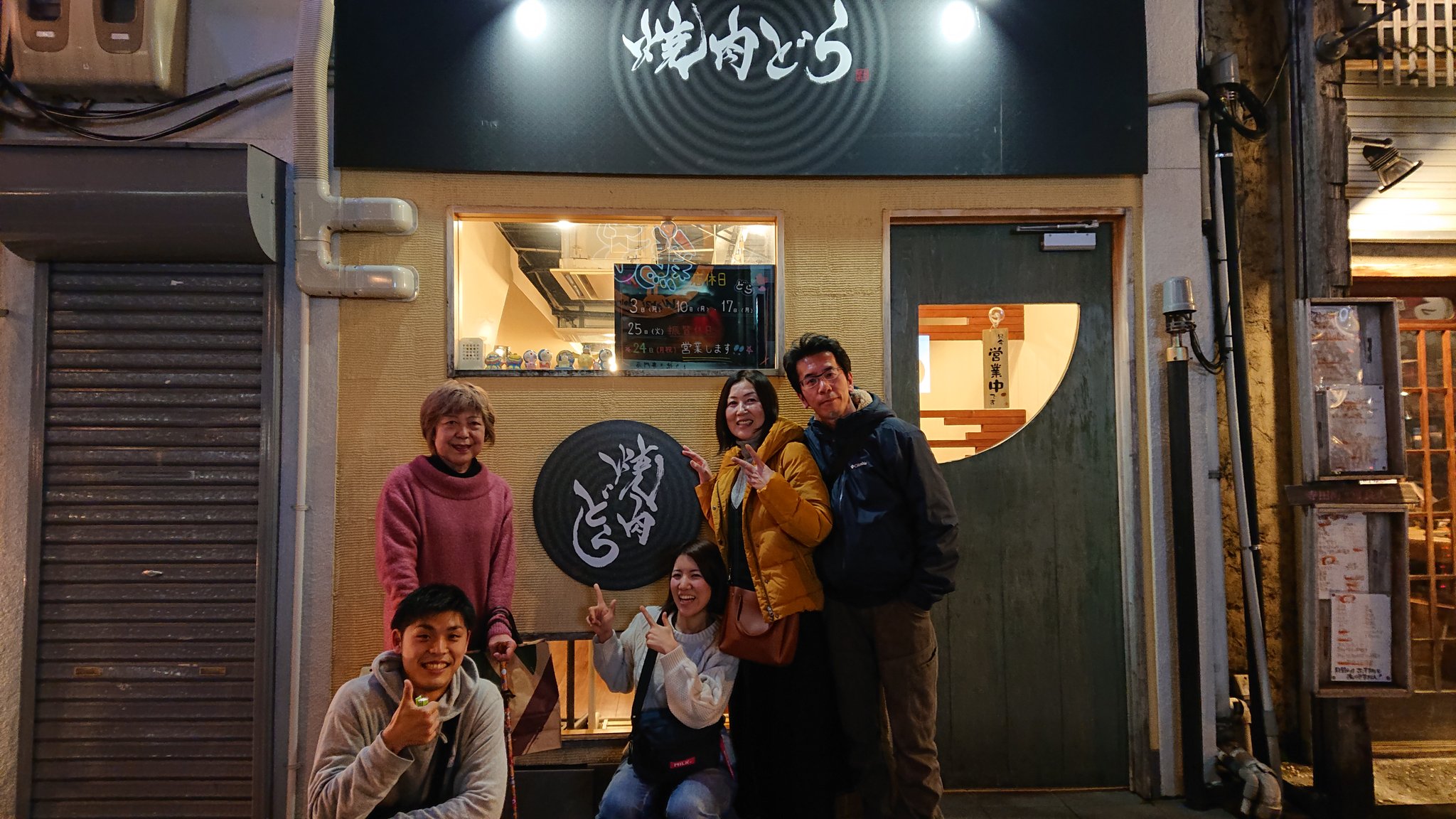 焼肉どら 昨日は先日結婚式を終えたばかりの新婚ホヤホヤのケツメイシファンに来て頂きました お似合い 結婚式 新婚 ケツメイシ婚 良い家族 山本昌に似てる 初めて言われた 笑 寺田町 焼肉どら 肉グルメ T Co Awrihblem0 Twitter