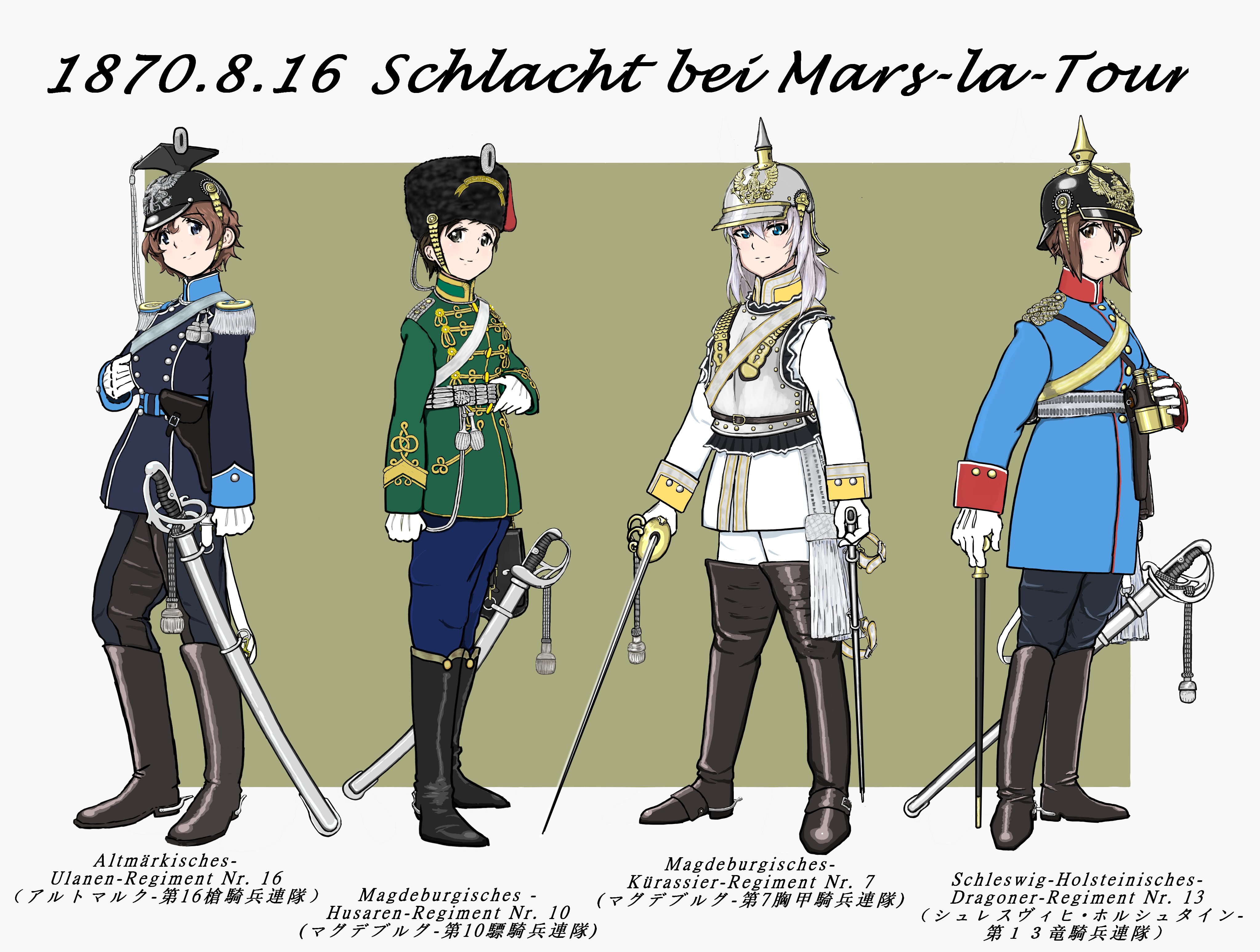 近衛連隊 騎兵隊 図嚢ずのう 昭和 戦前 近衛連隊 騎兵隊 図嚢ず