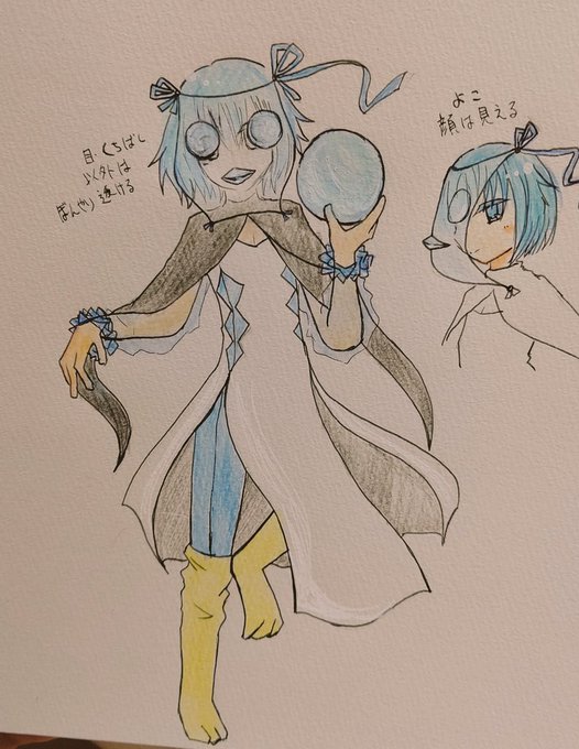 コオリッポのtwitterイラスト検索結果 古い順