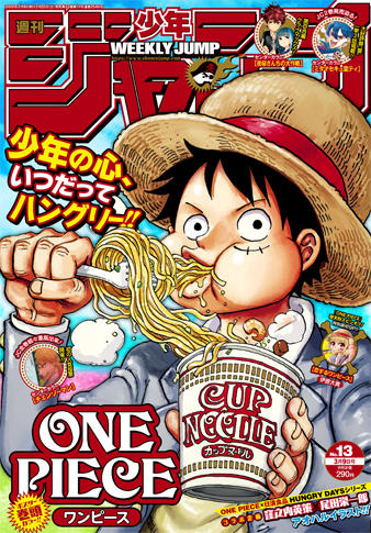 しまった、今週のジャンプが土曜発売だと今気づきました!
というわけで昨日発売の少年ジャンプ13号に「ZIPMAN!!」11話載っています!よろしくお願いします!
 #ZIPMAN #ジップマン 